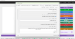 اتصال هلو و دشت و اکسل با نرم افزار ووکانکت